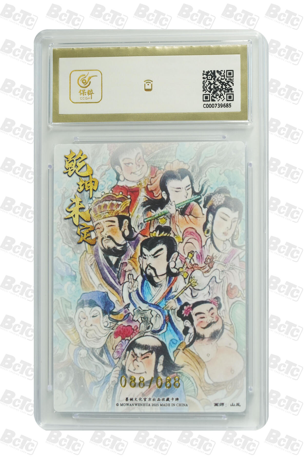 阳大大卡牌拍卖第97期（持续收拍品，周六晚上九点截拍，进群福利早知道）