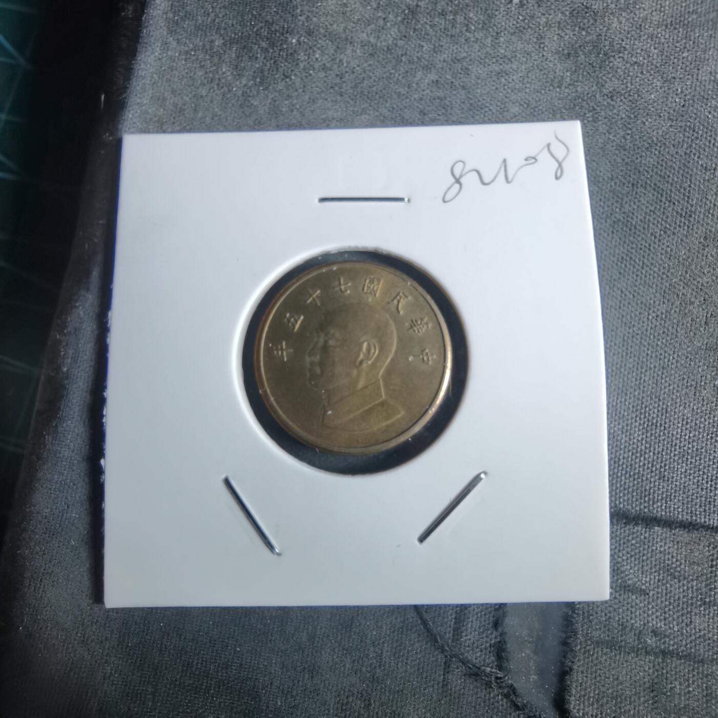 沼泽如烟--第982场 民国七十五年一元