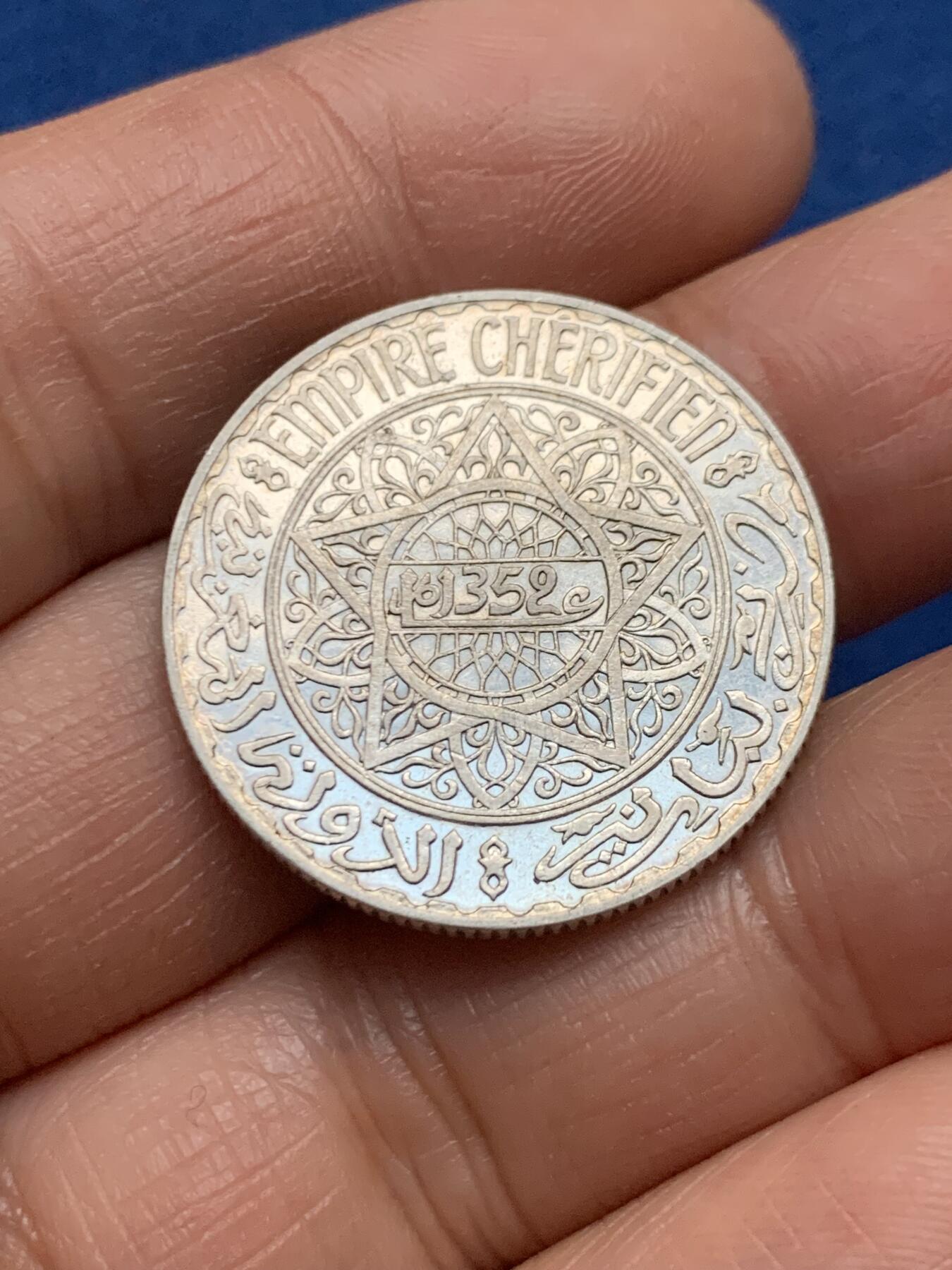 《竞宝斋》第463-465场 周日，周一，周二，3场连拍 （全场包邮）欢迎送拍 法属摩洛哥 10法郎银币 类精制底板