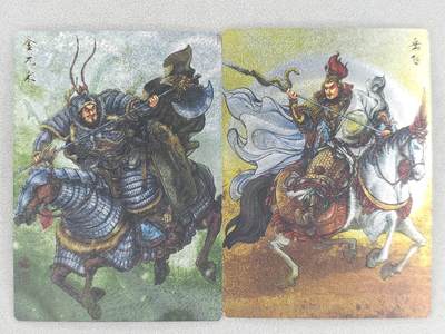 买就送PR！！龙虎卡牌-七六场（满200元包邮，无佣金，每周六结拍，欢迎送拍） - 粗闪2张 苍海承风满江红 刘瀚云-岳飞&金兀术