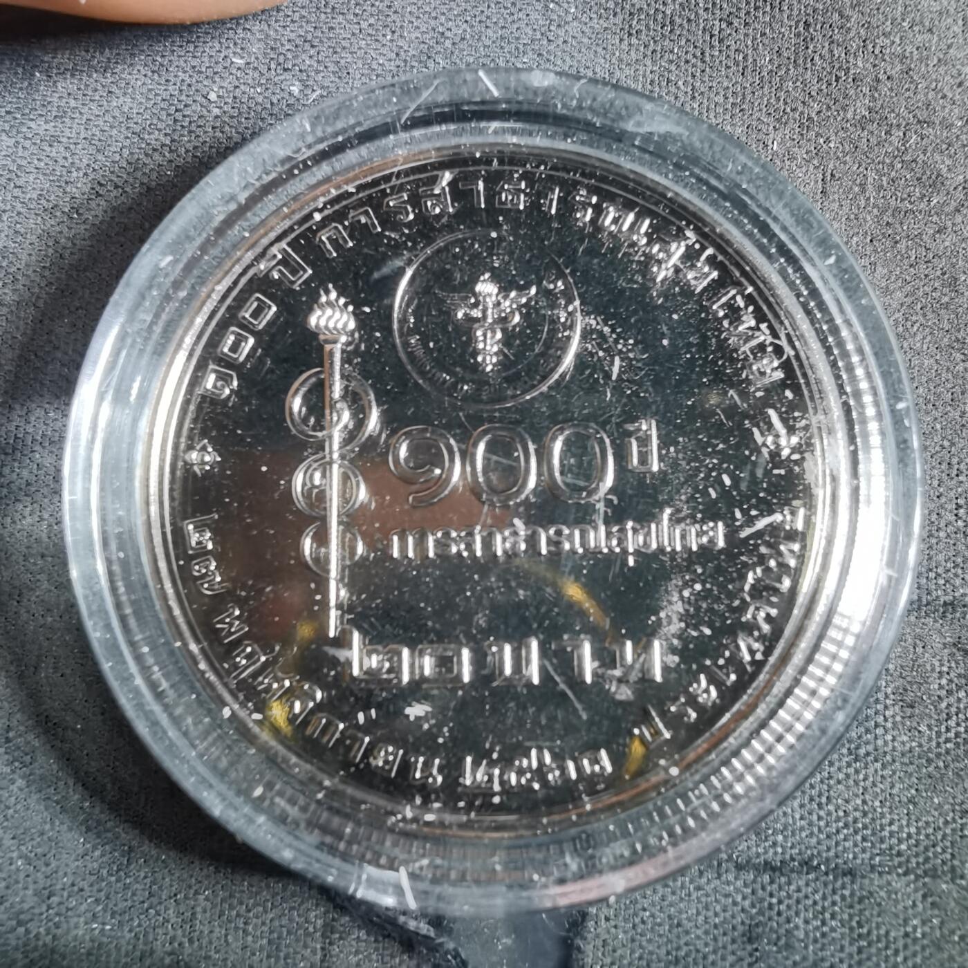 沼泽如烟--第982场