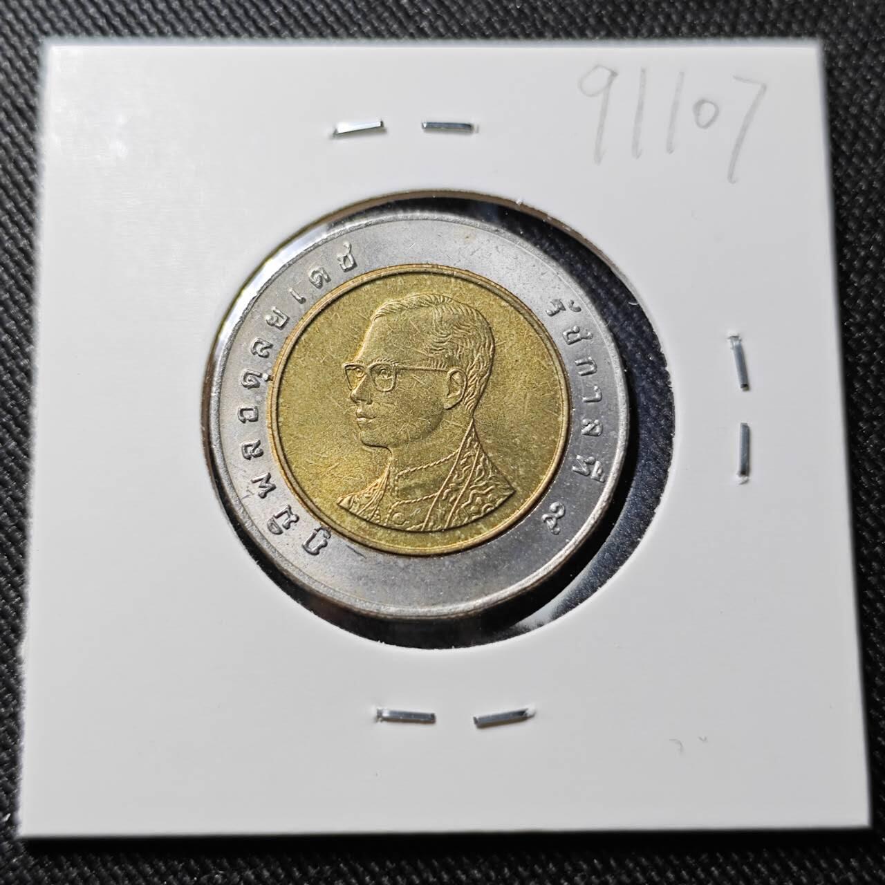 KK钱币收藏小铺  第391期  2月预留时间 周末发货  泰国双色币好品