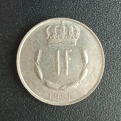 逸泉钱币2026第十二组世界钱币专场春节千件大拍A1614～2574 - 1816 卢森堡1法郎