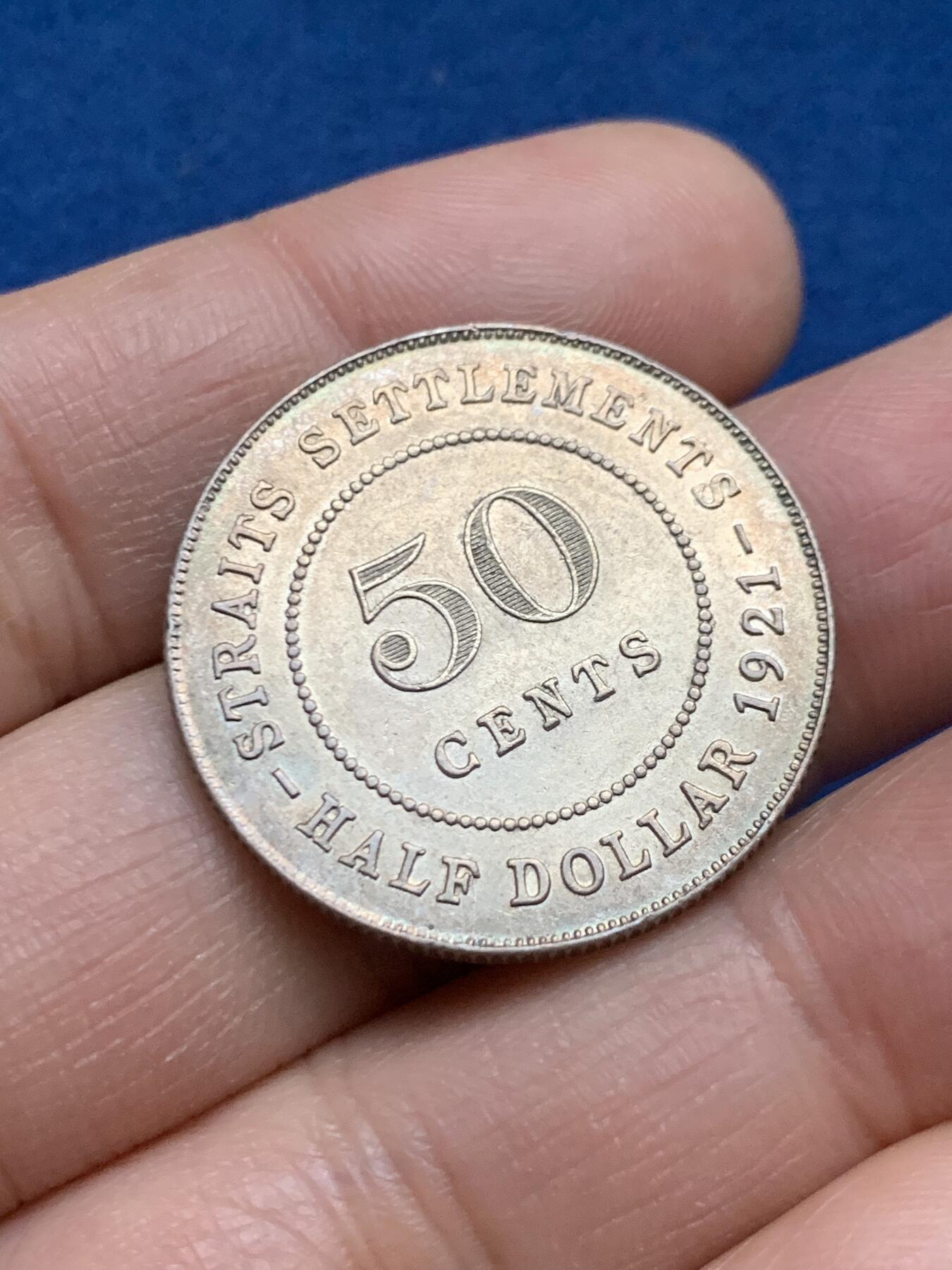 《竞宝斋》第463-465场 周日，周一，周二，3场连拍 （全场包邮）欢迎送拍 英属海峡殖民地50分银币，1921年乔五，香槟金色包浆带彩，很好看，可自行送评