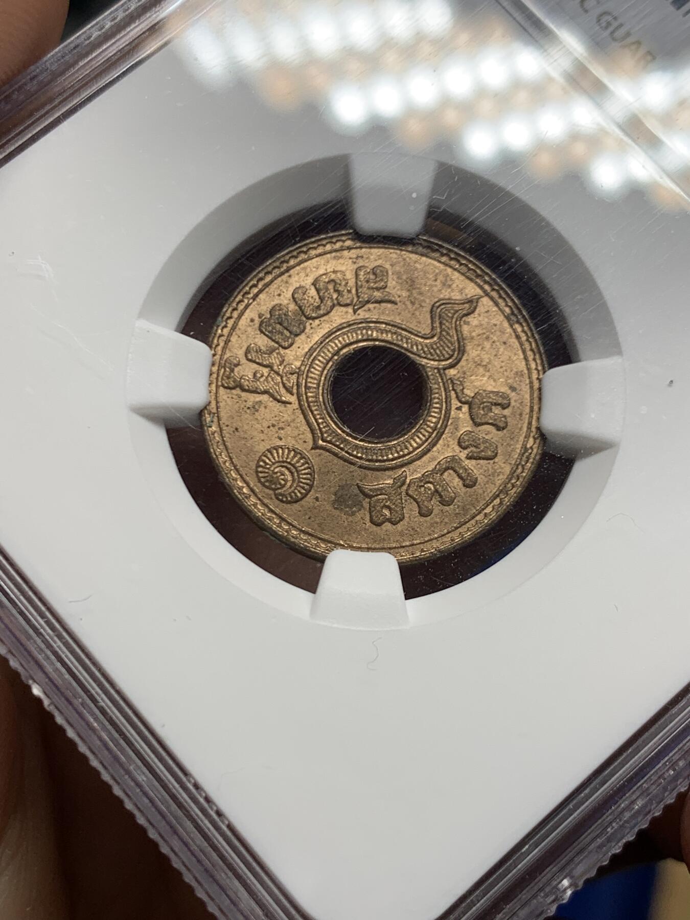 《竞宝斋》第463-465场 周日，周一，周二，3场连拍 （全场包邮）欢迎送拍 NGC MS64RB 泰国1937年泰历2480年1萨当铜币