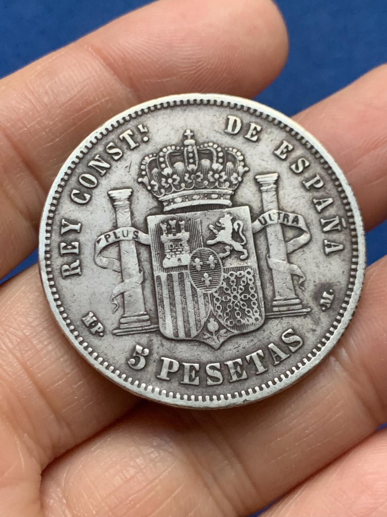 《竞宝斋》第463-465场 周日，周一，周二，3场连拍 （全场包邮）欢迎送拍 西班牙 1888年 阿方索十三世婴儿头5比塞塔双柱银币 吉祥年份