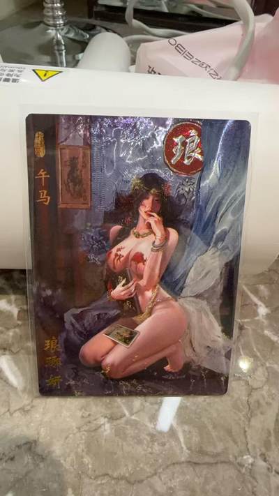 阳大大卡牌拍卖第97期（持续收拍品，周六晚上九点截拍，进群福利早知道） - 【光刻】琅琊卡藏  十二御极 琅琊妍