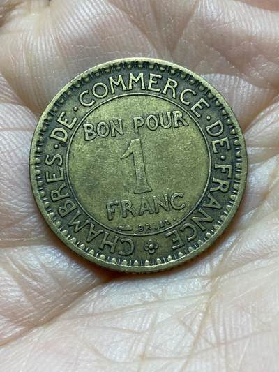 2026年第十七场(总第一百八十六场）外国好品散币场(免佣金) - 稀少年份–法兰西第三共和国1920年1法郎(第三版，首发年)