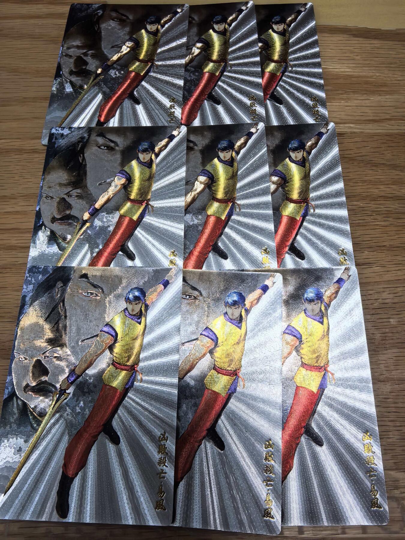 亡灵潮玩 马年第二场 2月3日 晚8点截拍 【裸卡】奇点最新一期网图风云再起凶败杀王易风九宫粗闪