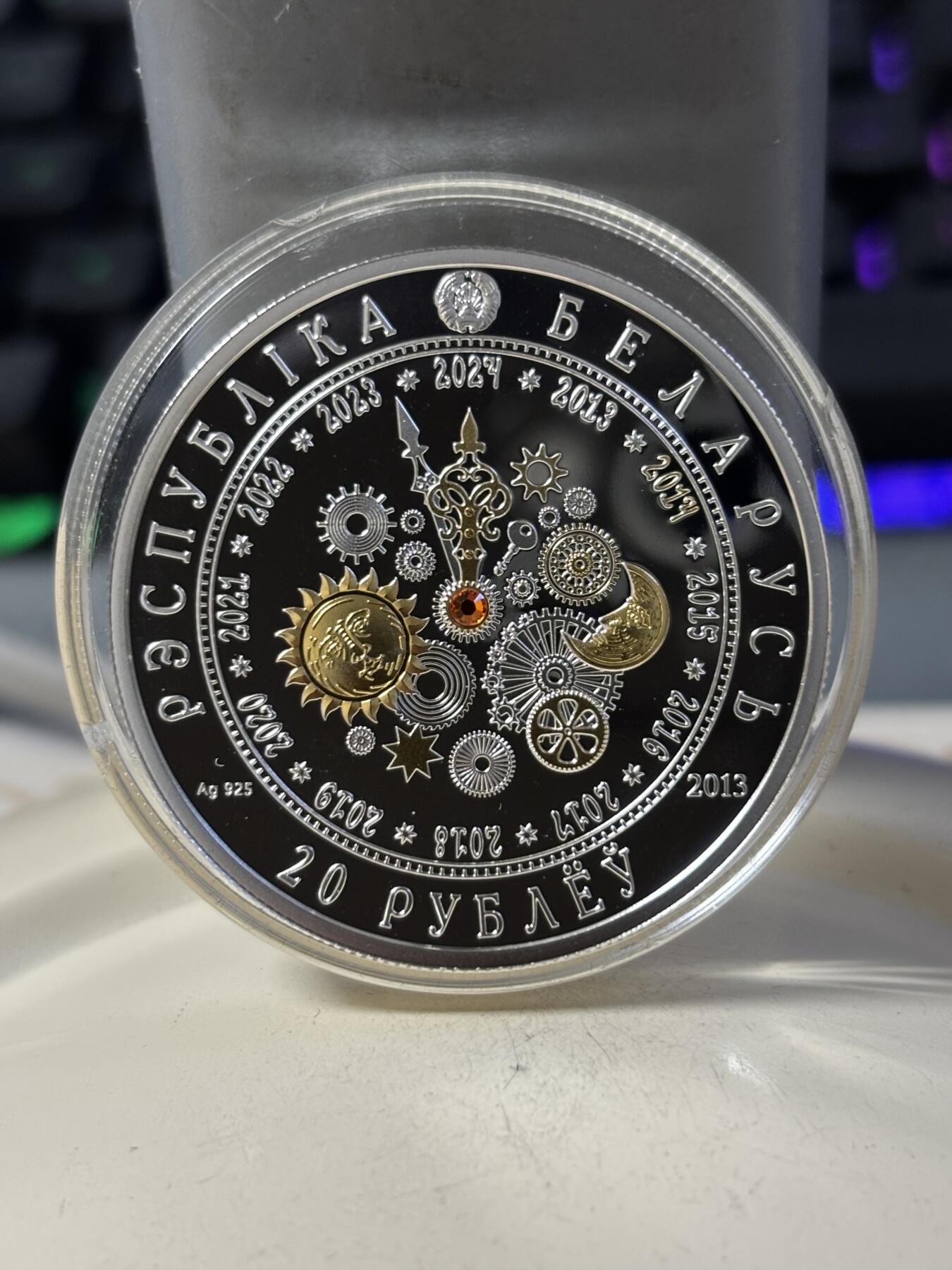 第190期拍卖 白俄罗斯2013年中国生肖系列马年镶嵌水晶1盎司镀金纪念银币，925银，