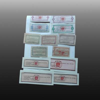 安欣年度票证专场 - 全国粮票