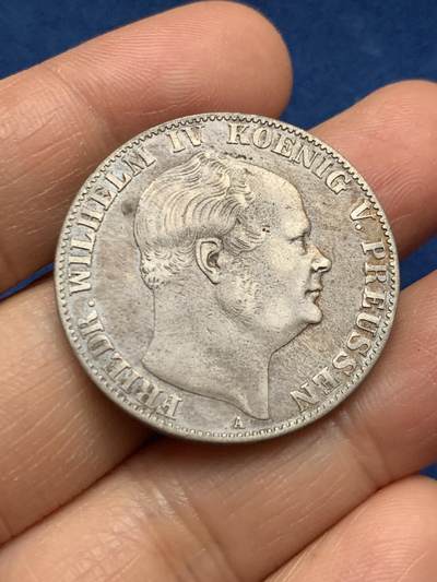 《竞宝斋》第463-465场 周日，周一，周二，3场连拍 （全场包邮）欢迎送拍 - 德国普鲁士 1858年 威廉四世 1泰勒银币 少见品种