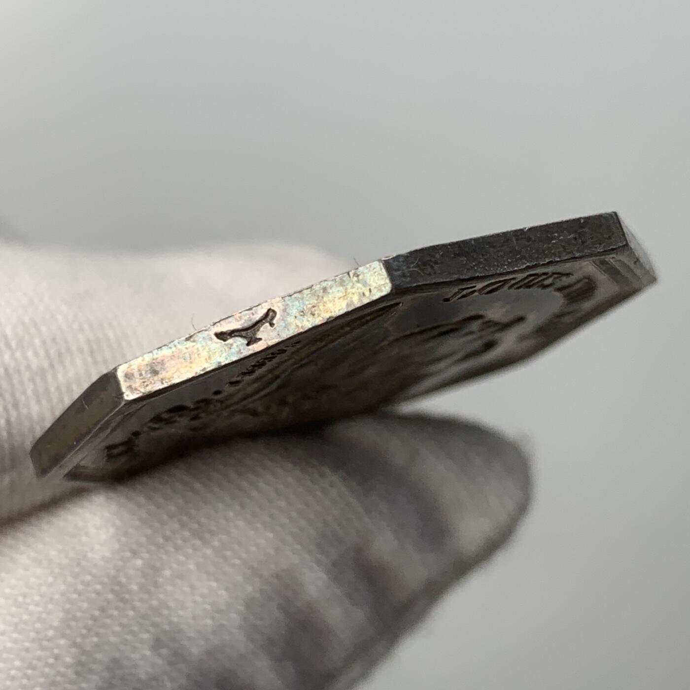 掌中浮雕-藏着的欧洲第052场 1818年法国路易十八头像巴黎保险公司八角银章，30.5mm，12g