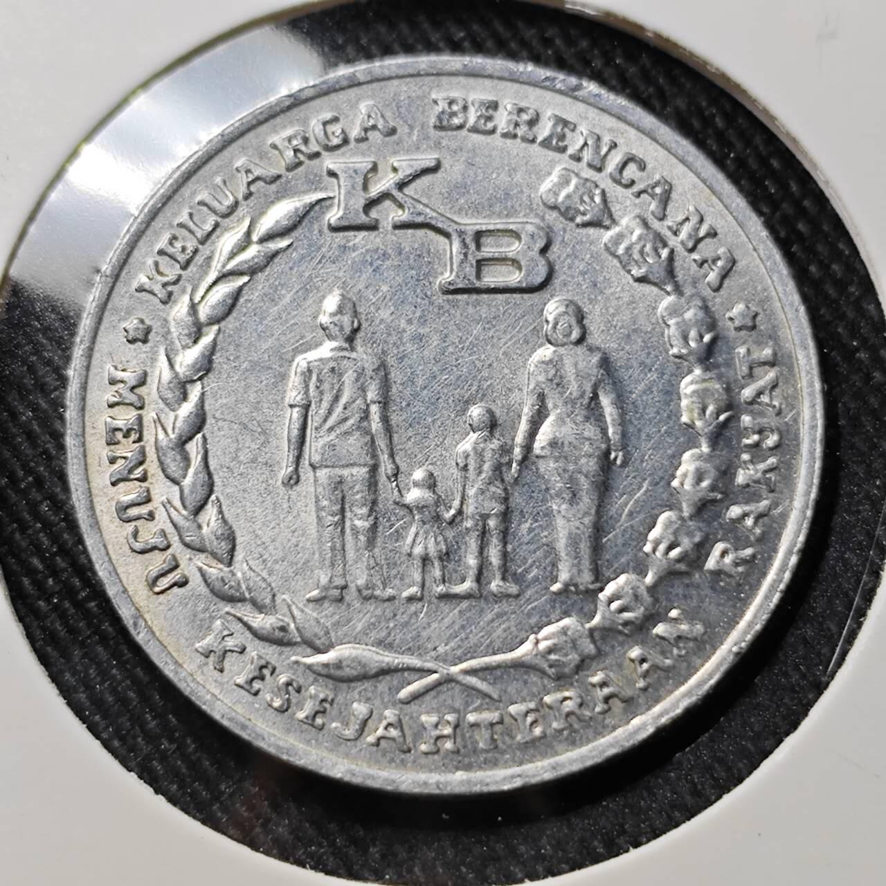 KK钱币收藏小铺  第391期  2月预留时间 周末发货  印度尼西亚5卢比纪念币