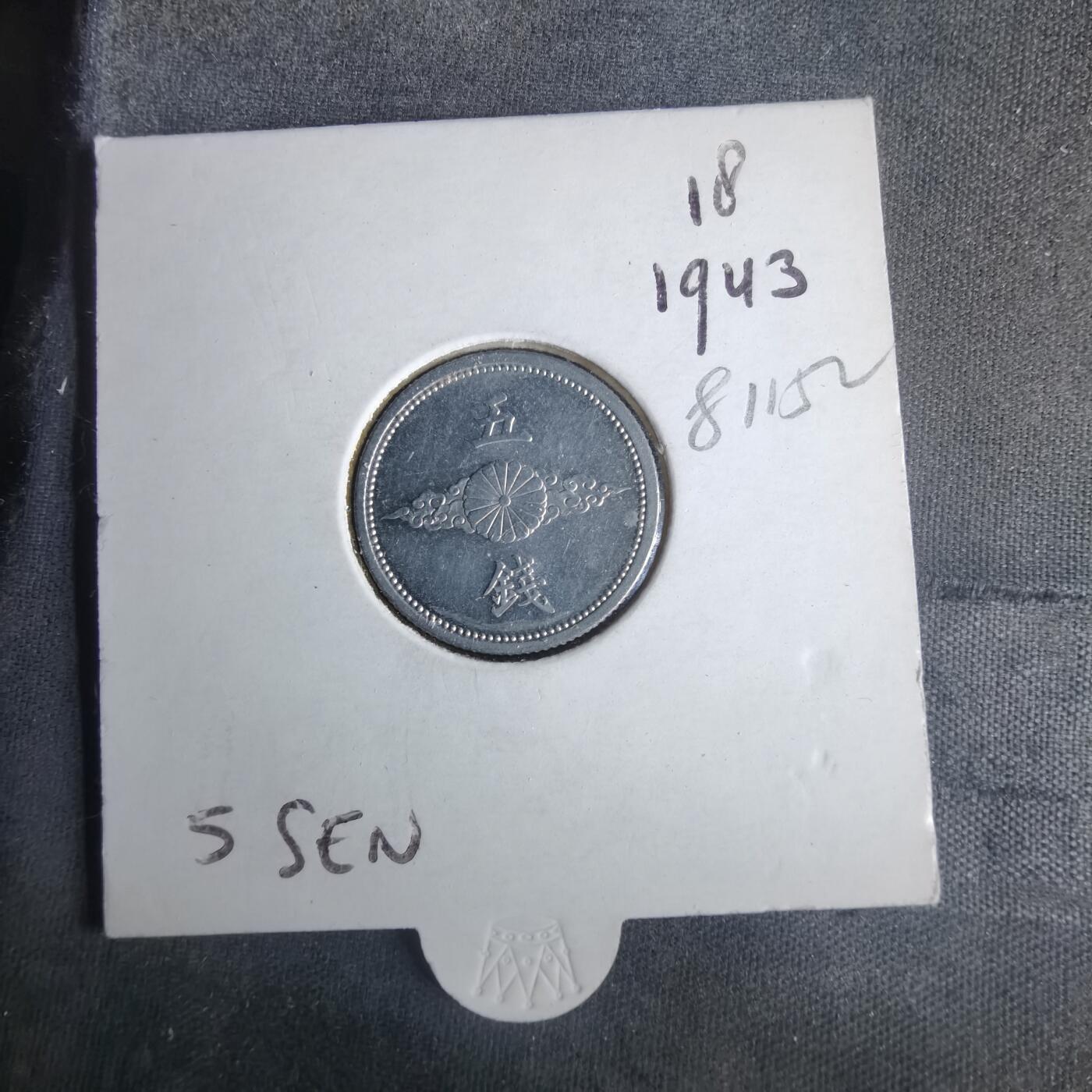 沼泽如烟--第981场 昭和十八年五钱