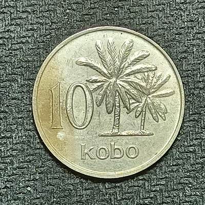 逸泉钱币2026B世界钱币纪念币纸币第八组B831-1230 - 1176尼日利亚10考包