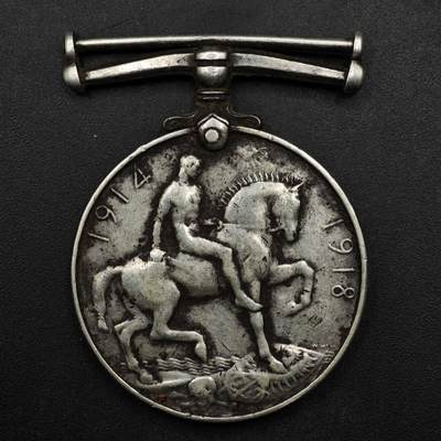 【淘币小摊】实时拍第八百六十一拍   银币套币场   满百包邮可预留二周 每周一统一发货   - 英国一战银质勋章重34克