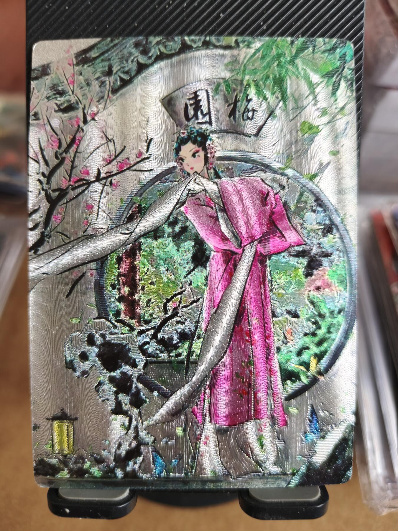 新人拍卖第一场，以后不间断更新各家卡牌！（本店满180包邮，周六截拍无佣金，欢迎送拍）