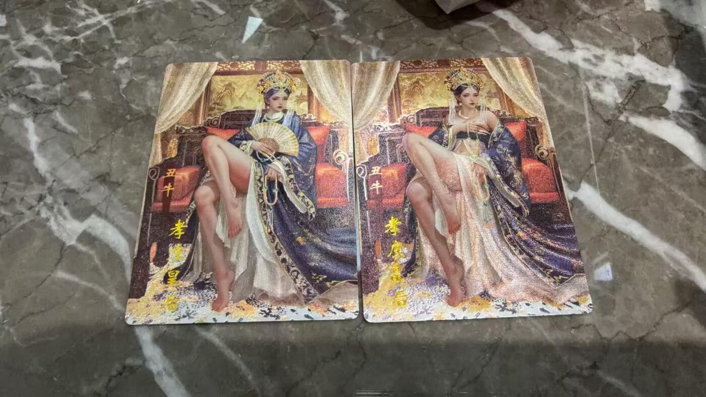 阳大大卡牌拍卖第97期（持续收拍品，周六晚上九点截拍，进群福利早知道）