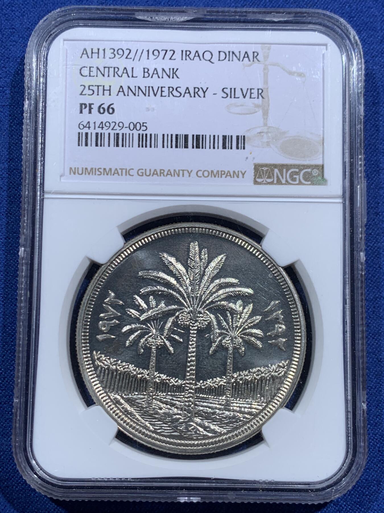 《竞宝斋》第463-465场 周日，周一，周二，3场连拍 （全场包邮）欢迎送拍 NGC PF66 伊拉克 1972年 中央银行25周年1第纳尔精制大银币 31克 500银