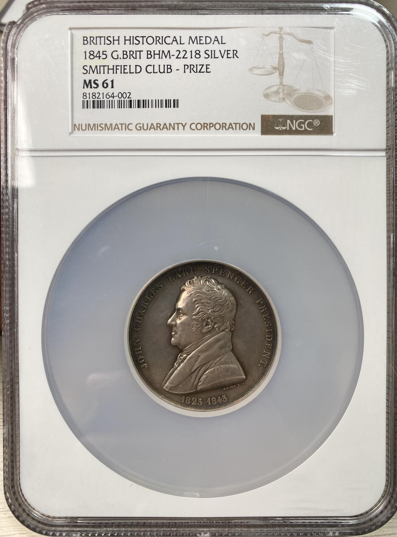 万国钱币拍卖第060期（万国六十期纪念大拍） NGC MS61 1845年英国史密斯菲尔德俱乐部斯宾塞伯爵和查尔斯·戈登·伦诺克斯纪念大银章 英系大师威廉·怀恩作品  49MM 69.71G （盒子左上角磕碰）