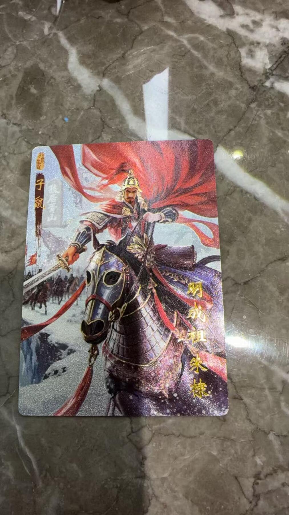 阳大大卡牌拍卖第97期（持续收拍品，周六晚上九点截拍，进群福利早知道）