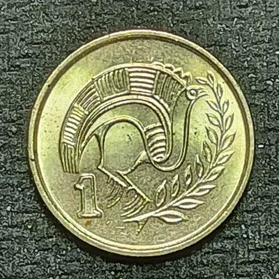 逸泉钱币2026B世界钱币纪念币纸币第八组B831-1230 - 1186塞浦路斯1米尔