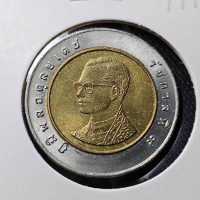 KK钱币收藏小铺  第391期  2月预留时间 周末发货 -  泰国双色币好品