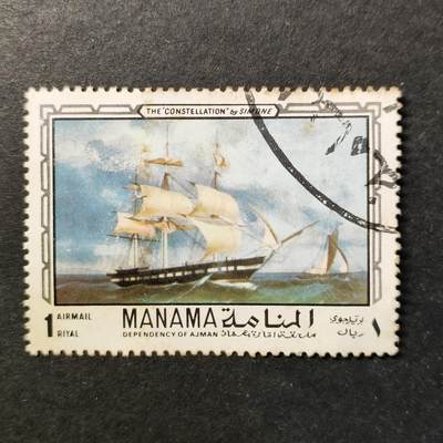 嘉禾收藏    【第456期】            无佣金、可寄存、满30元包邮 - 绘画邮票