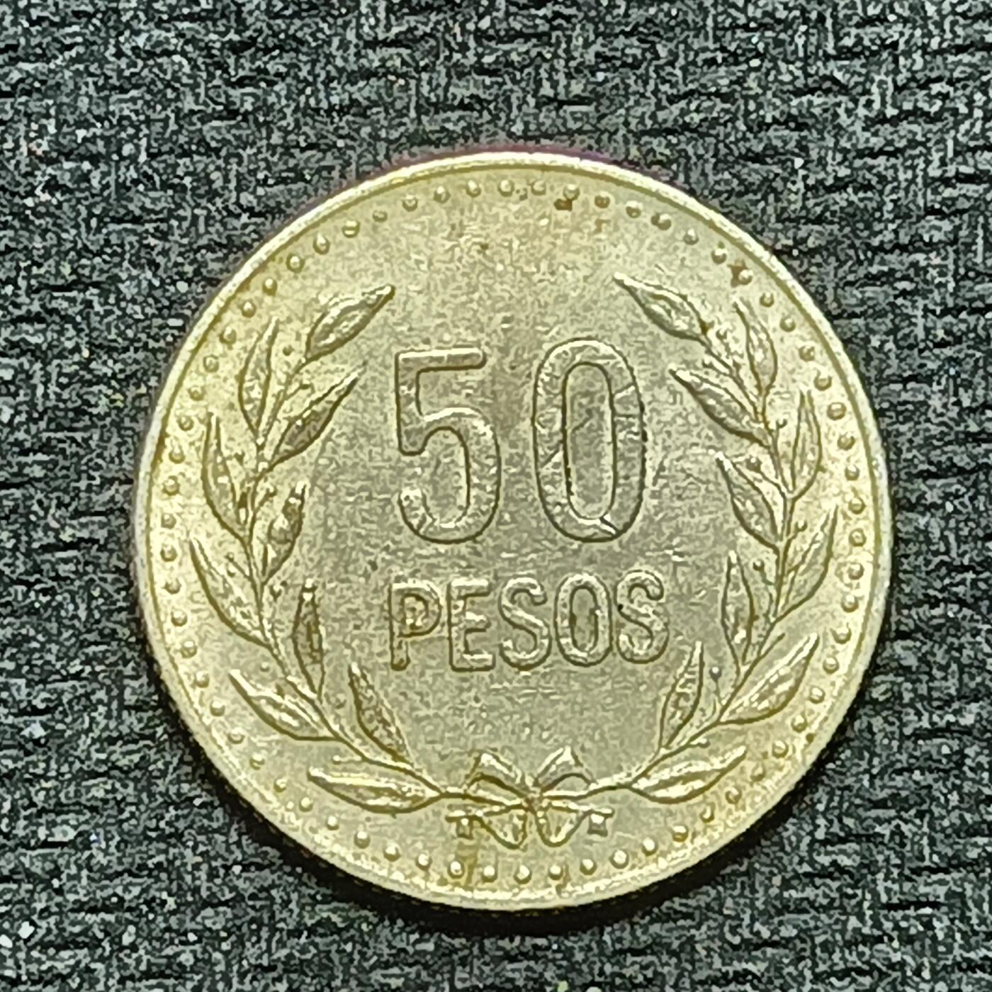 逸泉钱币2026B世界钱币纪念币纸币第八组B831-1230 1157哥伦比亚50比索