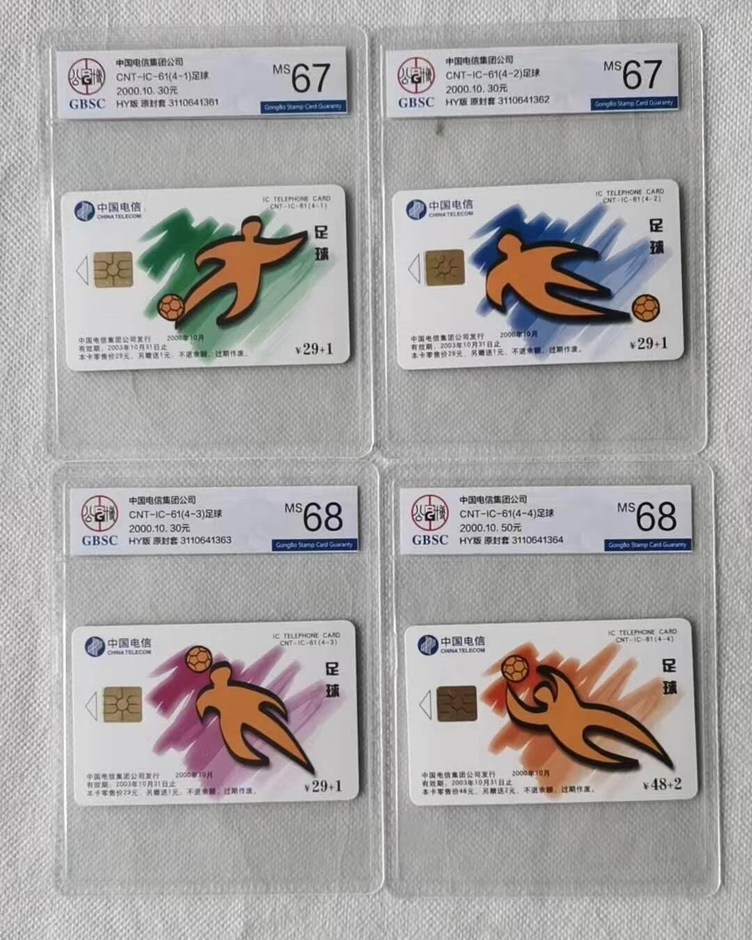 【琪哥网】评级磁卡综合场(126）