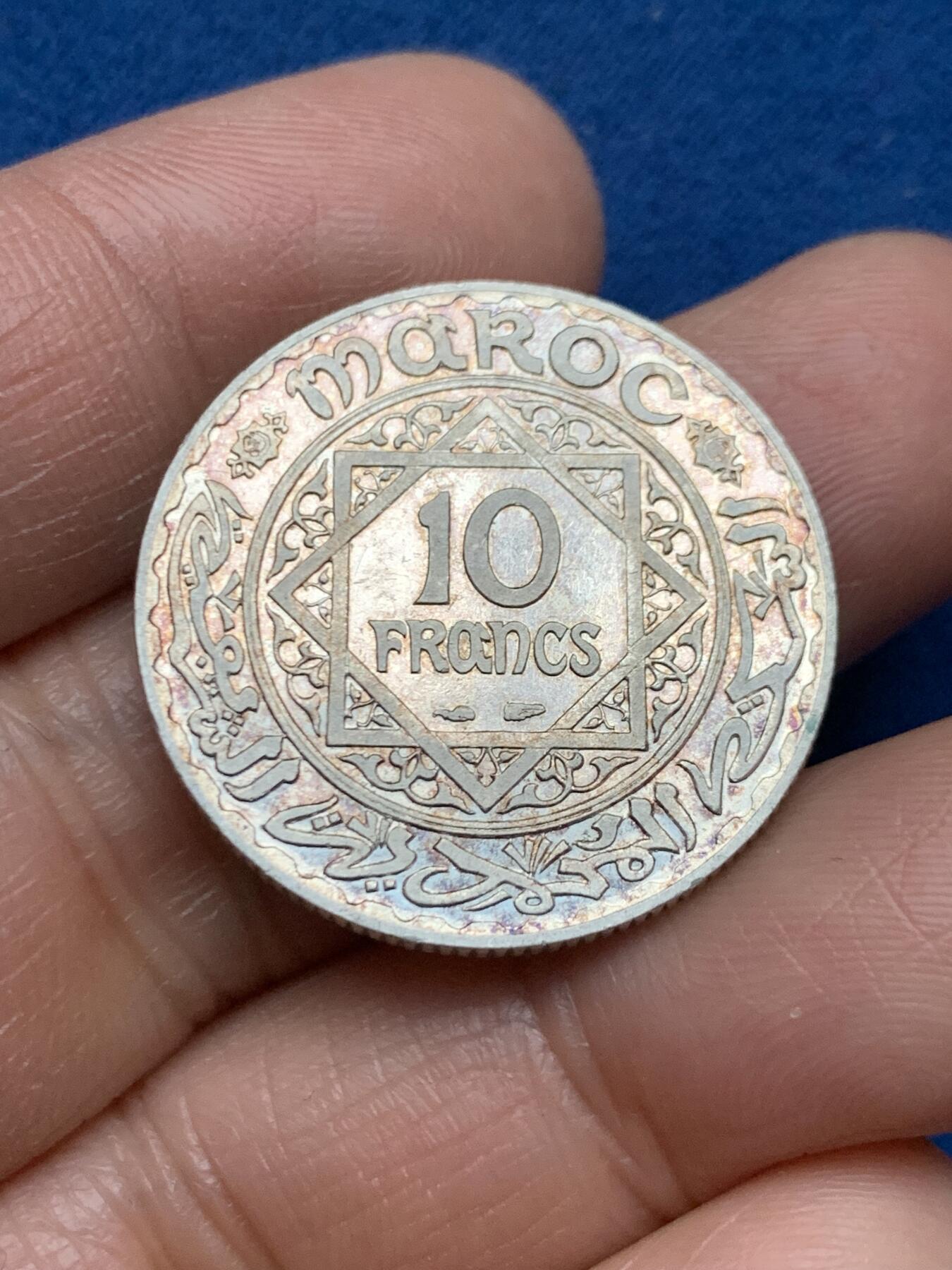 《竞宝斋》第463-465场 周日，周一，周二，3场连拍 （全场包邮）欢迎送拍 法属摩洛哥 10法郎银币 类精制底板