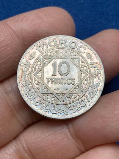 《竞宝斋》第463-465场 周日，周一，周二，3场连拍 （全场包邮）欢迎送拍 - 法属摩洛哥 10法郎银币 类精制底板