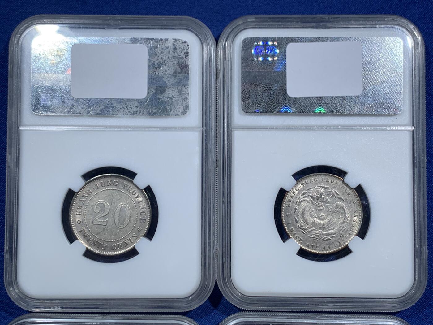 《竞宝斋》第463-465场 周日，周一，周二，3场连拍 （全场包邮）欢迎送拍 四枚一组 孙像+广东光绪+广东贰豪两枚