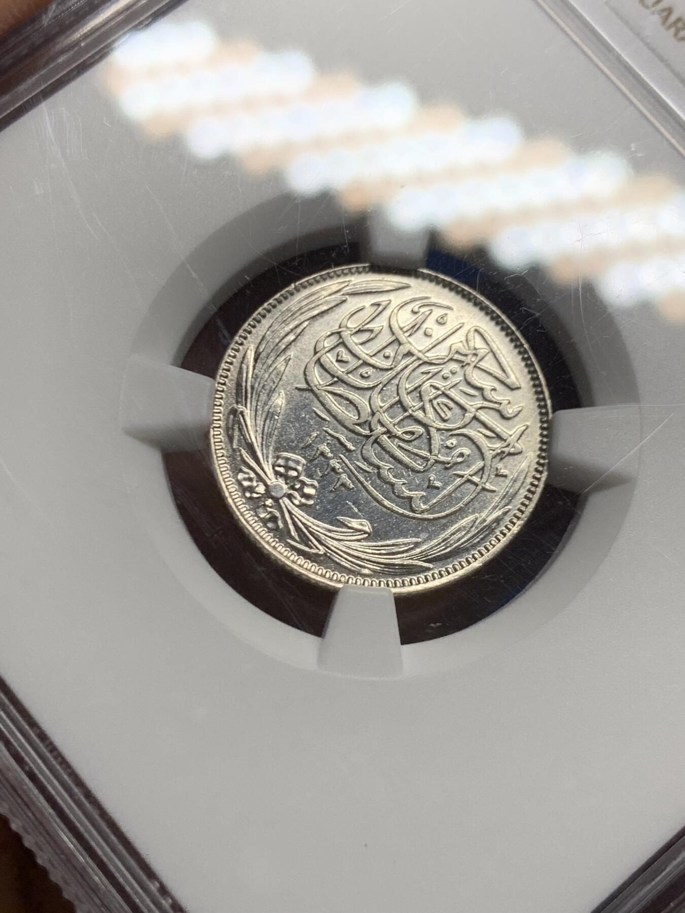 《竞宝斋》第463-465场 周日，周一，周二，3场连拍 （全场包邮）欢迎送拍 NGC UNC 英占埃及1917年2皮阿斯特 无内圈