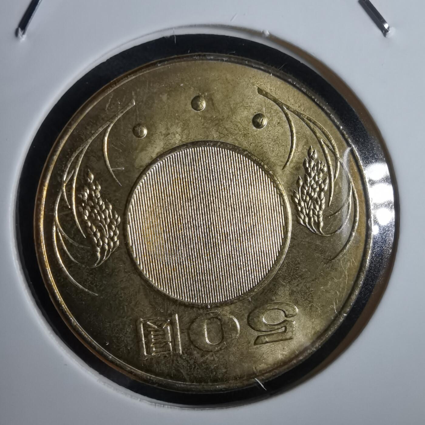 沼泽如烟--第982场 民国一一一年五十元