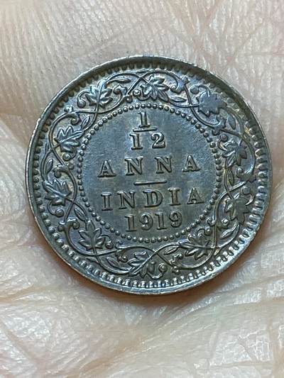 2026年第十七场(总第一百八十六场）外国好品散币场(免佣金) - 好品–英属印度1919年1/12安娜(乔治五世时期，c版加尔各答造)