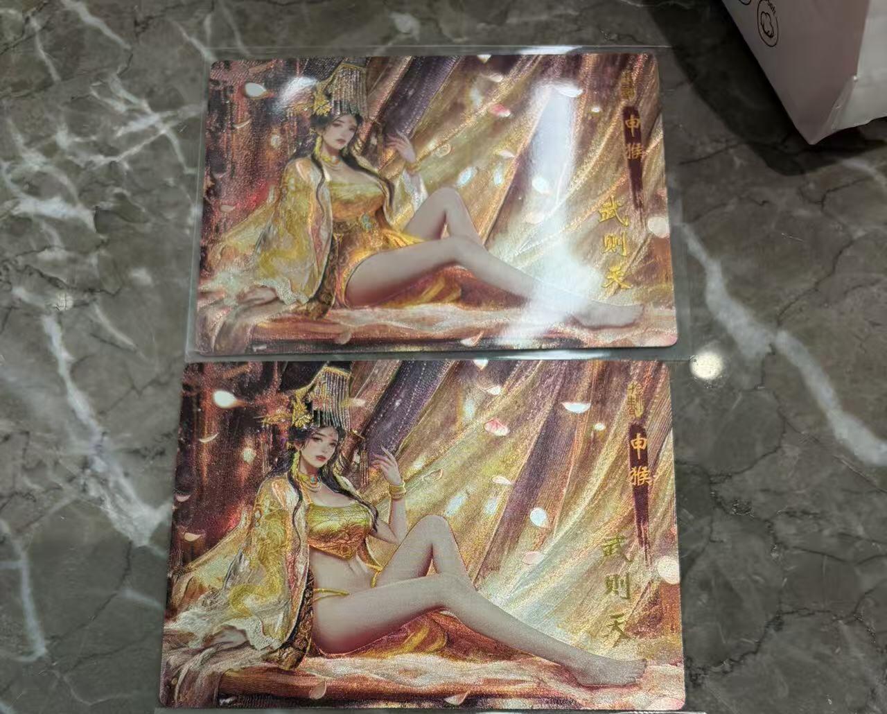 阳大大卡牌拍卖第97期（持续收拍品，周六晚上九点截拍，进群福利早知道）