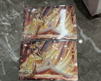 阳大大卡牌拍卖第97期（持续收拍品，周六晚上九点截拍，进群福利早知道） - 【粗闪】琅琊卡藏  十二御极 武则天 三服饰