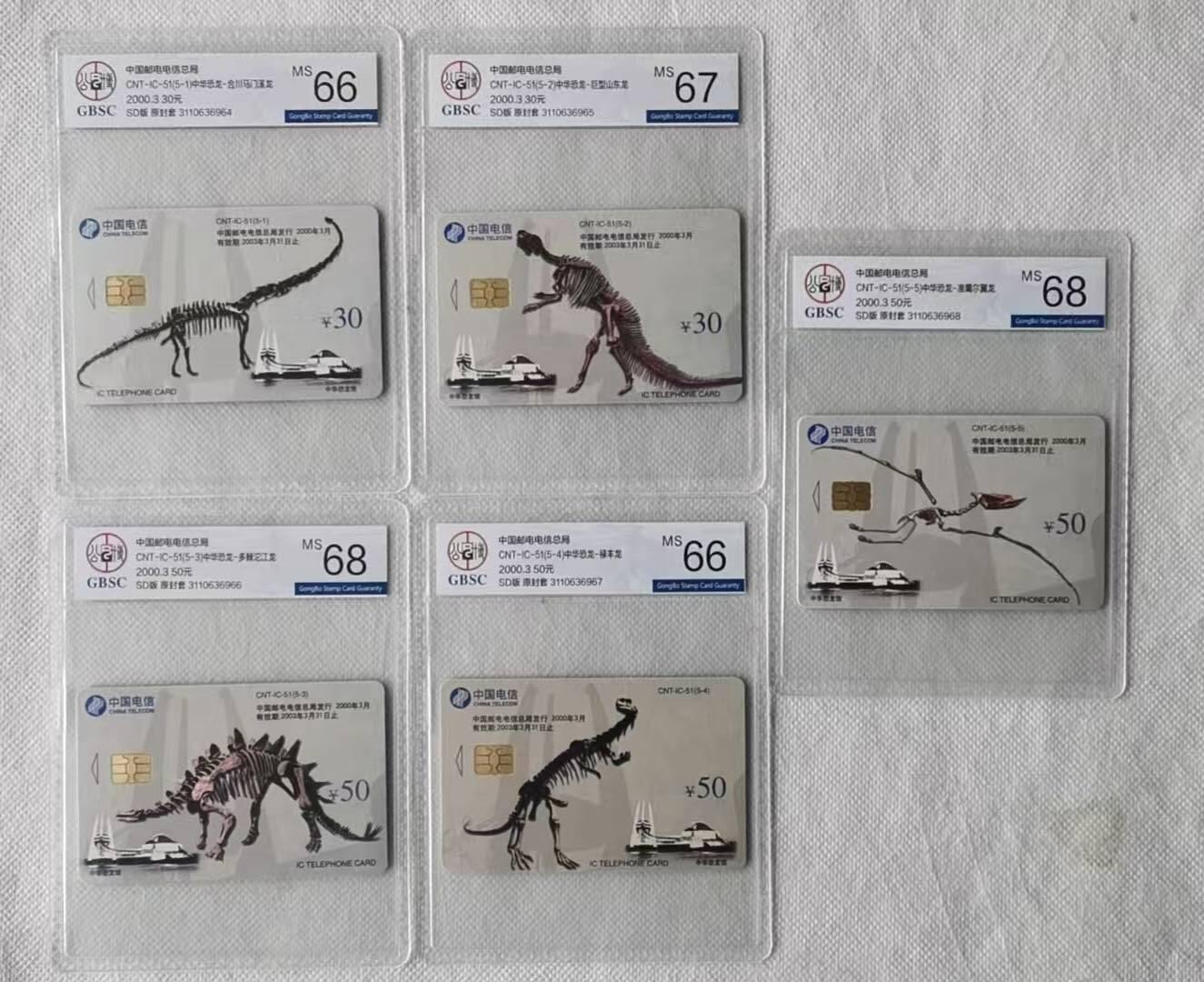 【琪哥网】评级磁卡综合场(126）