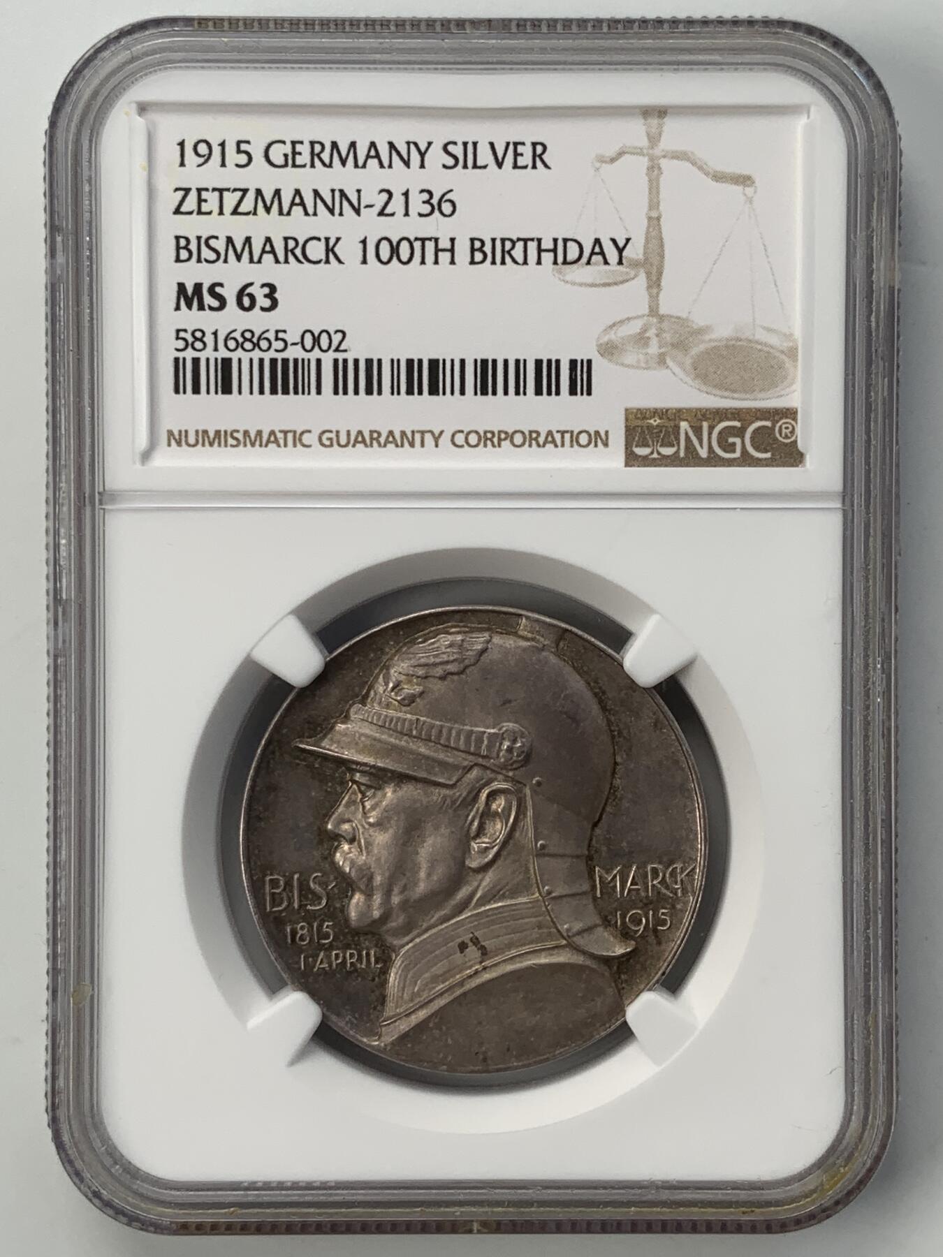 掌中浮雕-藏着的欧洲第052场