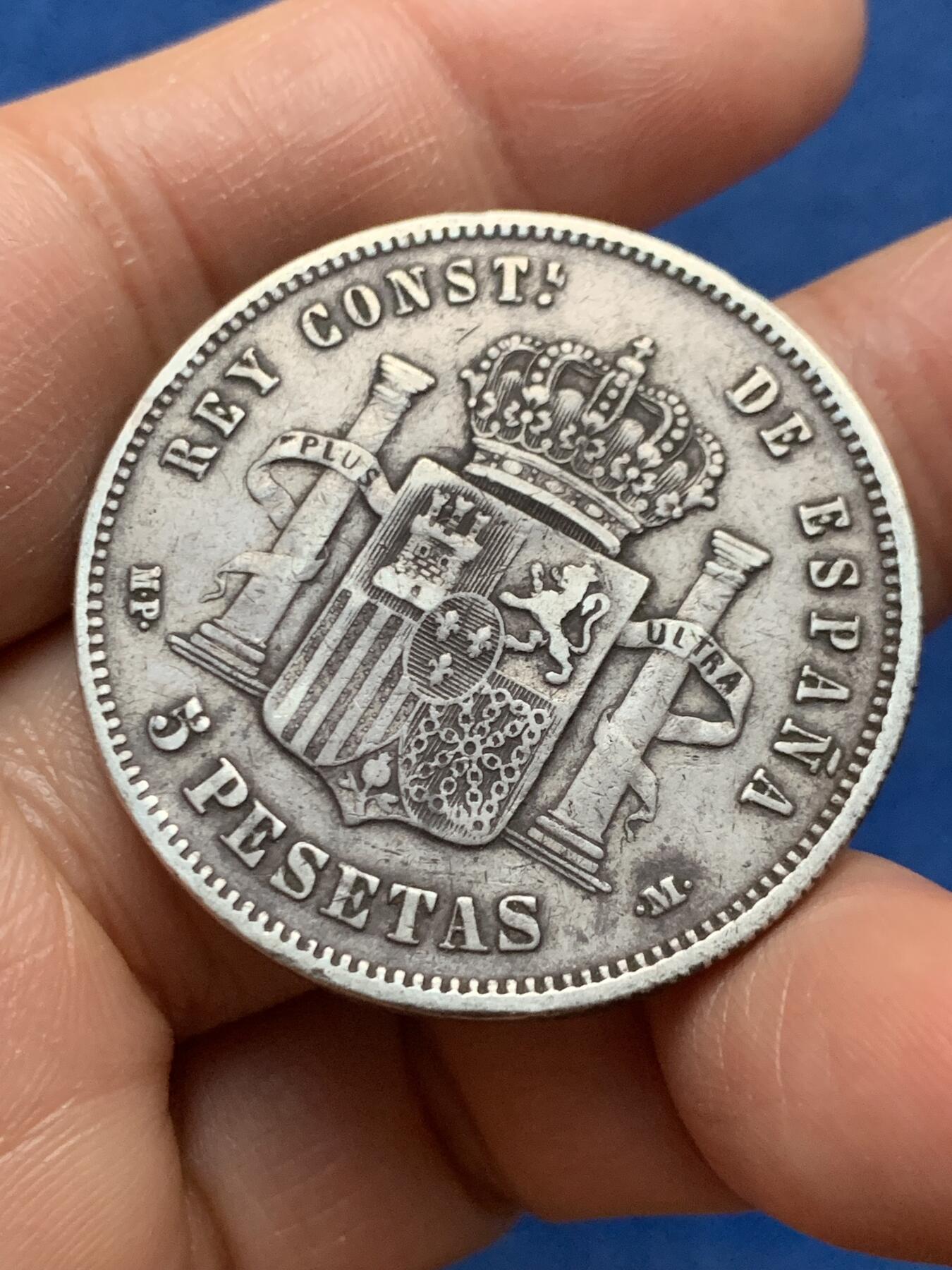 《竞宝斋》第463-465场 周日，周一，周二，3场连拍 （全场包邮）欢迎送拍 西班牙 1888年 阿方索十三世婴儿头5比塞塔双柱银币 吉祥年份