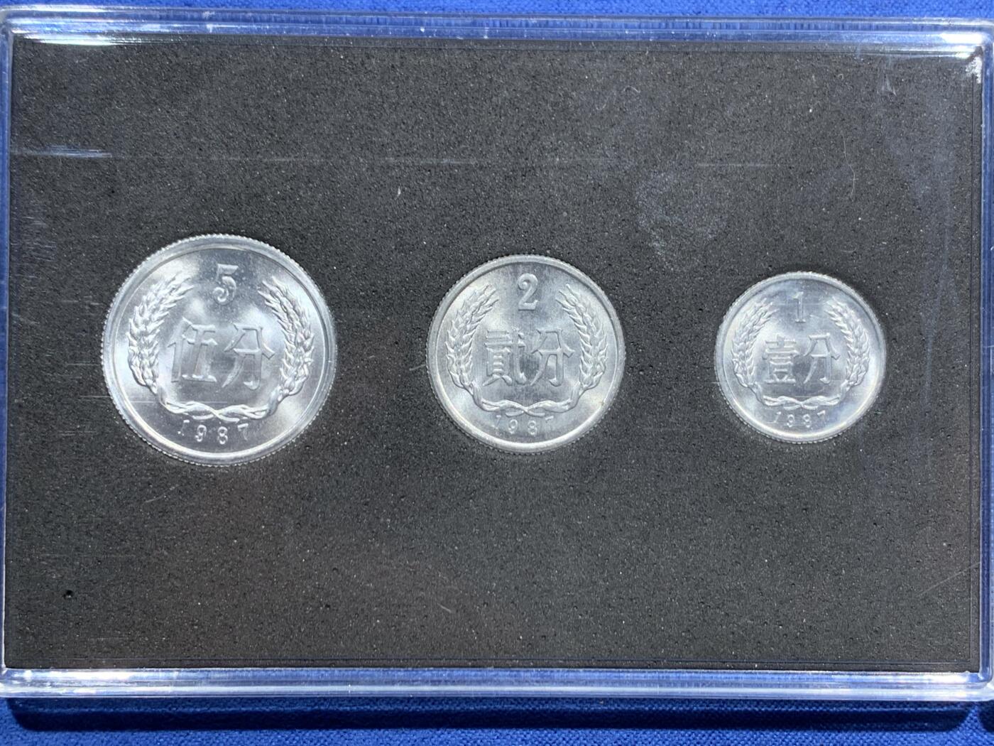 《竞宝斋》第463-465场 周日，周一，周二，3场连拍 （全场包邮）欢迎送拍 六套一组 中国 1982年-1987年 1分、2分、5分套装 品好光也好