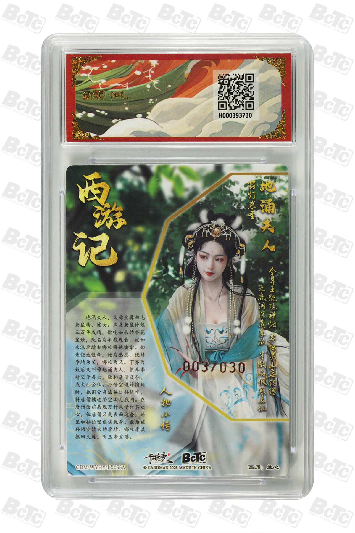 周六第99期阳大大卡牌拍卖第99期（持续收拍品，周六晚上九点截拍，进群福利早知道）