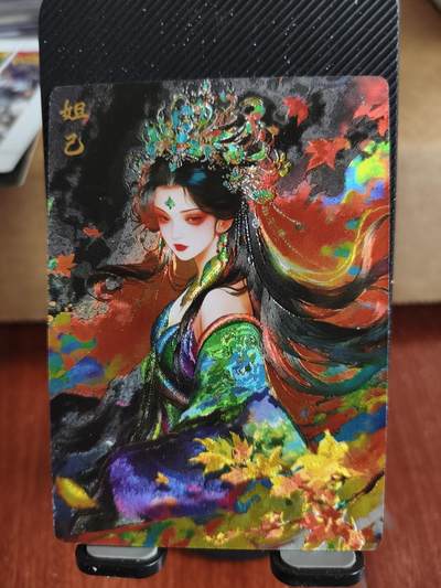 新人拍卖第一场，以后不间断更新各家卡牌！（本店满180包邮，周六截拍无佣金，欢迎送拍） - 奇点出品，定制妲己粗闪卡。