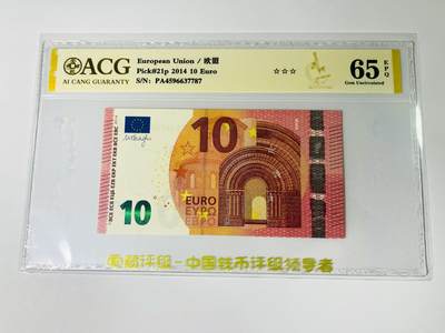 【礼羽收藏】🌏世界钱币拍卖第123期 - 【4596637787】2014年欧盟10欧元，ACG65分EPQ三星；