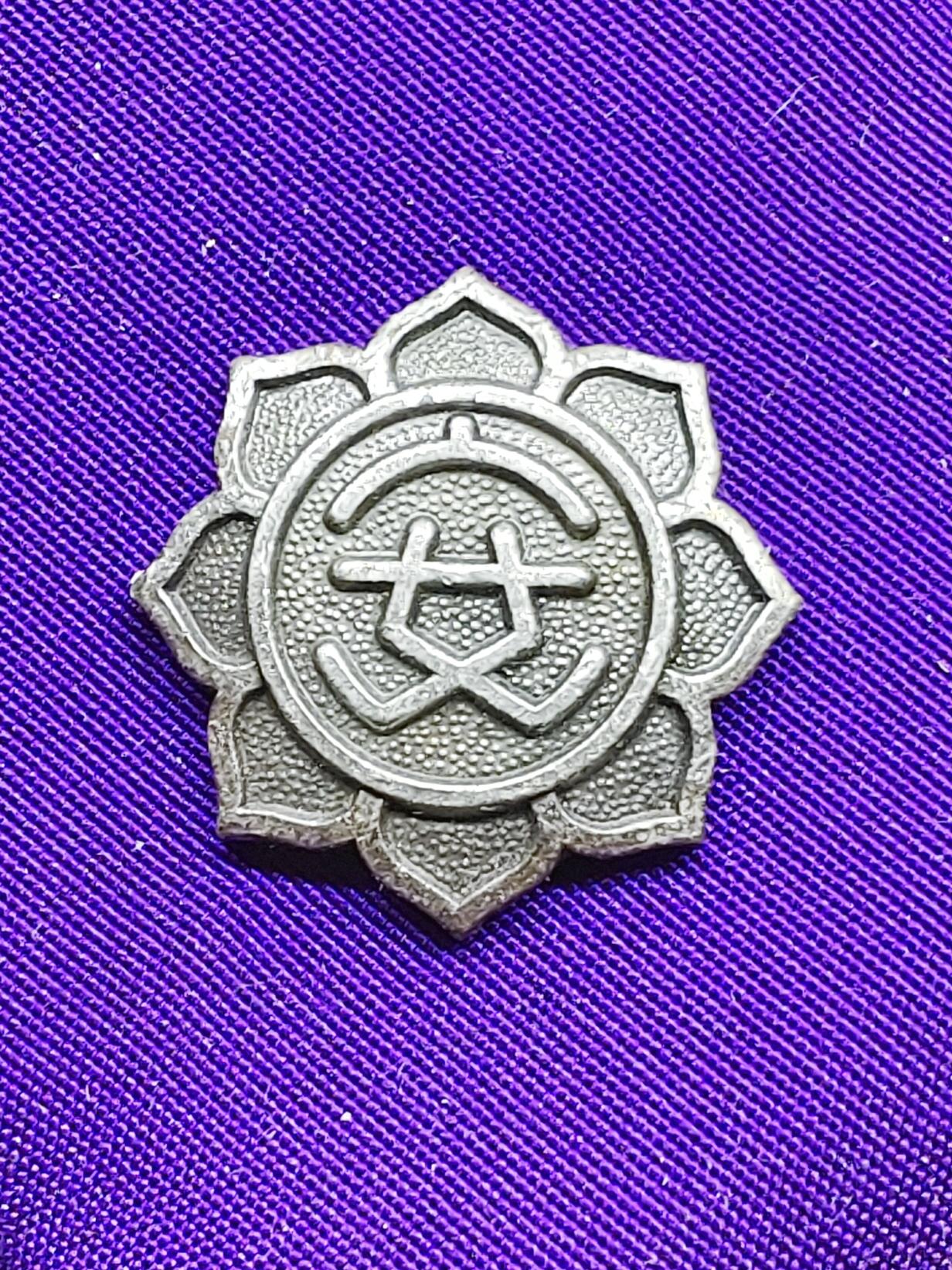 昭和早期交通安全银质证章 纪念章 徽章 标志牌 银章