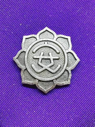 昭和早期交通安全银质证章 纪念章 徽章 标志牌 银章 - 昭和早期交通安全银质证章 纪念章 徽章 标志牌 银章