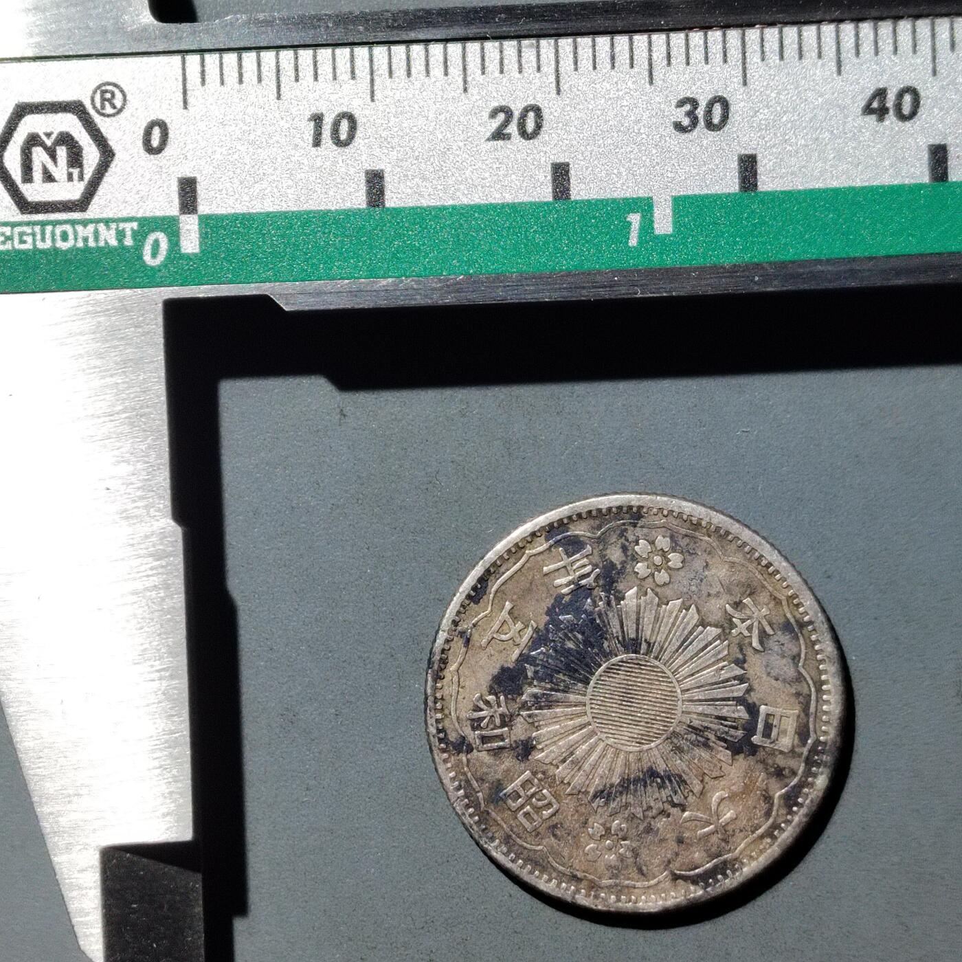 PCAI钱币  1-745  铜奖章纪念章专场 日本银豪