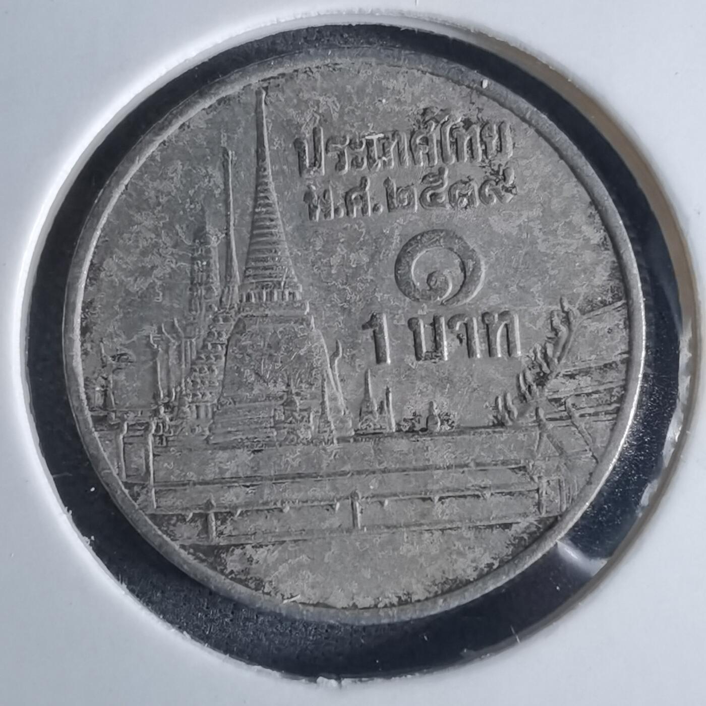 沼泽如烟--第982场 泰国